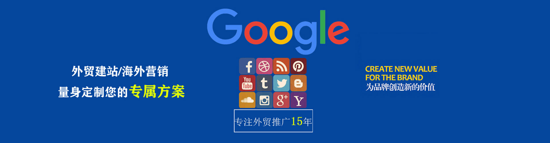 措勤竞价开户推广