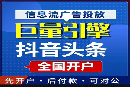 SEM托管服务，成功案例深度分析
