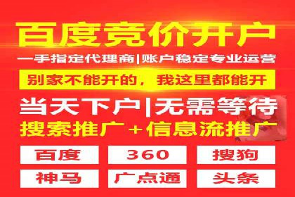 SEM代运营公司案例：揭秘企业营销增长之道
