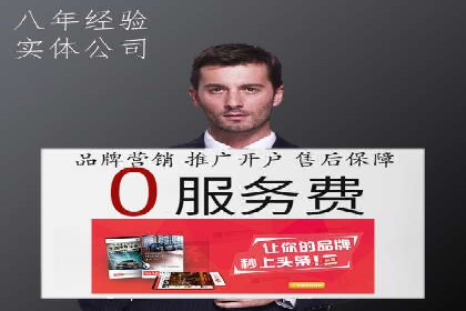 推广开户策略优化案例剖析